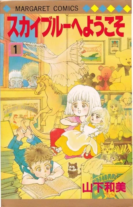 Sky Blue e Youkoso