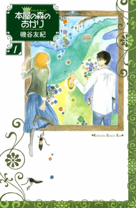 Akari da Livraria da Floresta