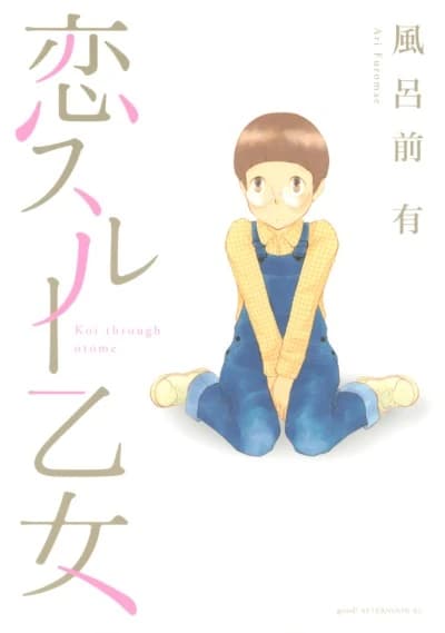 Koi Through Otome