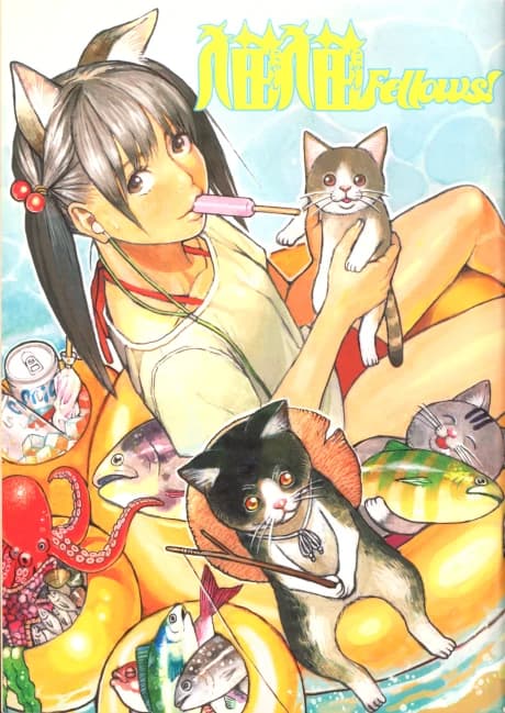 Nyan Nyan Fellows!
