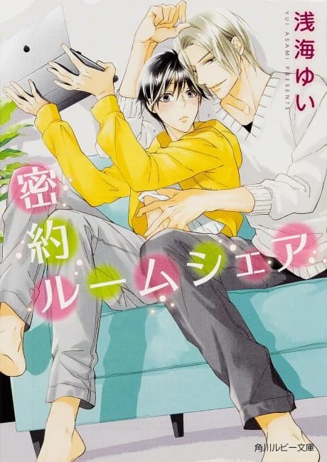 Mitsuyaku Room Share