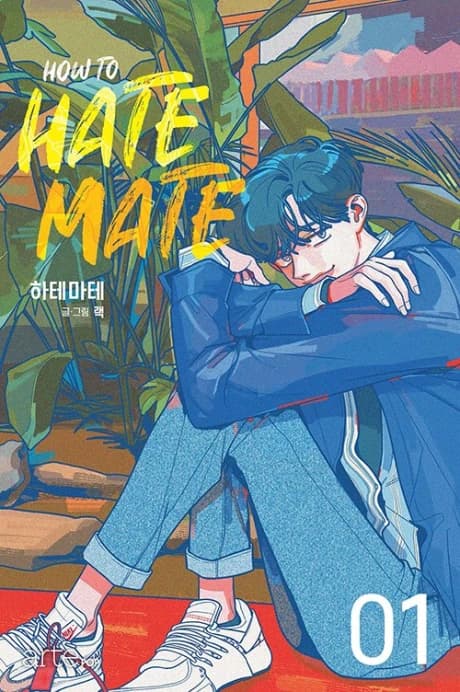 How to Hate Mate