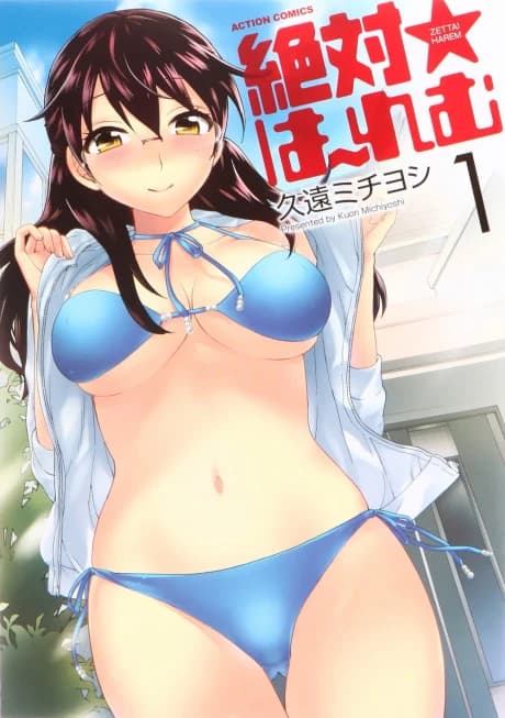 Zettai★Harem