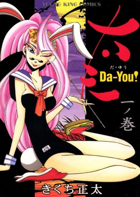 Da-You!