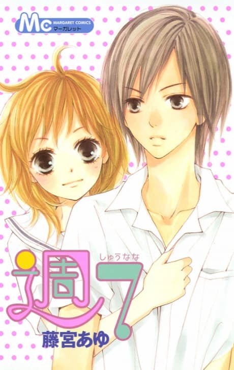 Shuu 7