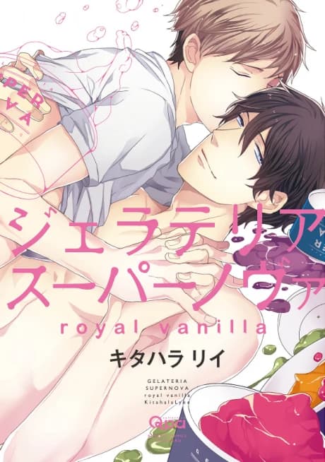 Gelateria Supernova: Royal Vanilla