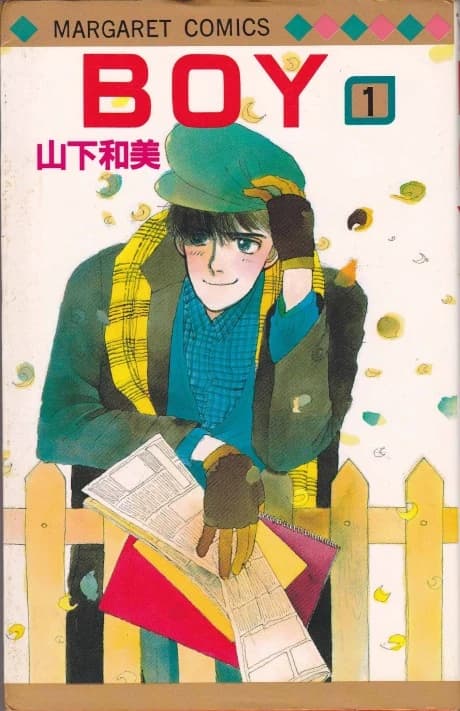 BOY
