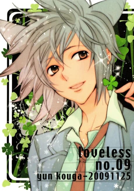 Loveless