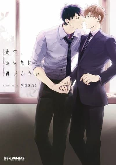 Sensei, Anata ni Chikazukitai