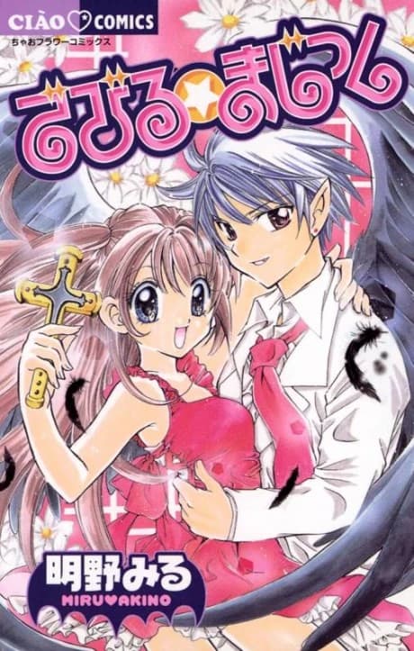 Magia Demoníaca