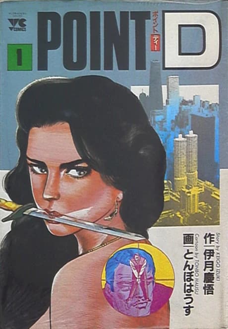 POINT D