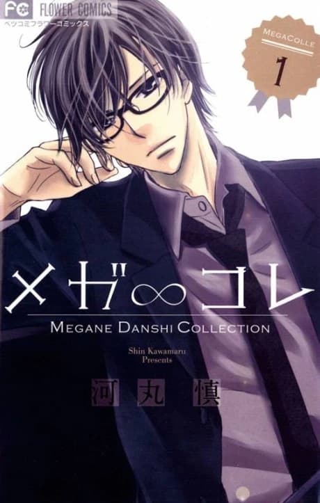 Megane Collection
