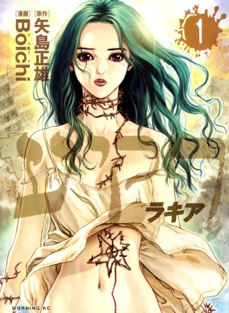 Raqiya: O Novo Livro do Apocalipse