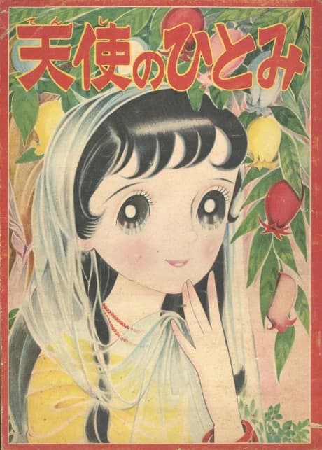 Tenshi no Hitomi