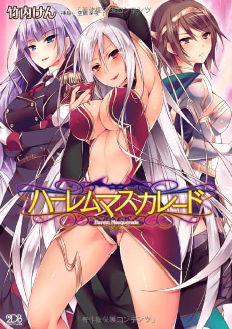 Harem Masquerade