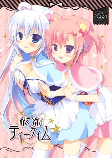 Himitsu Tea Time
