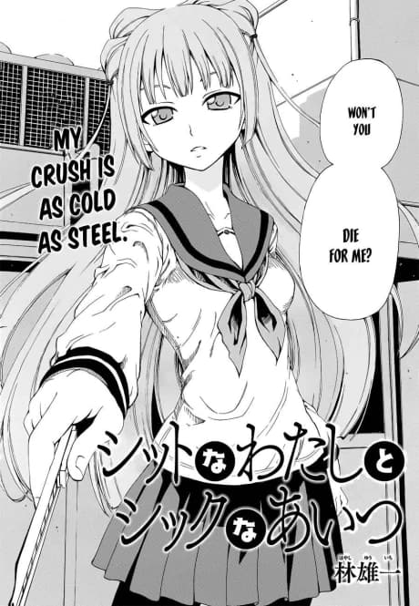 Shitto na Watashi to Sick na Aitsu