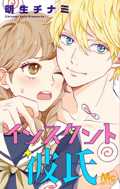 Instant Kareshi