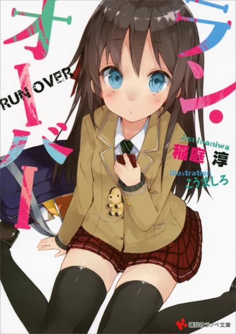 Run Over