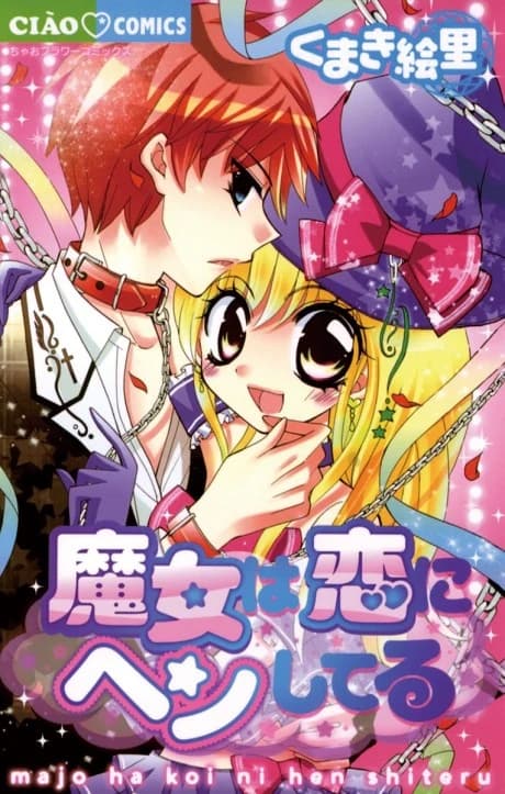 Majo wa Koi ni hen Shiteru