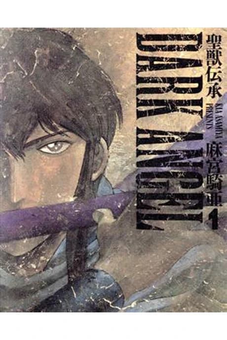 Seijuu Densho Dark Angel