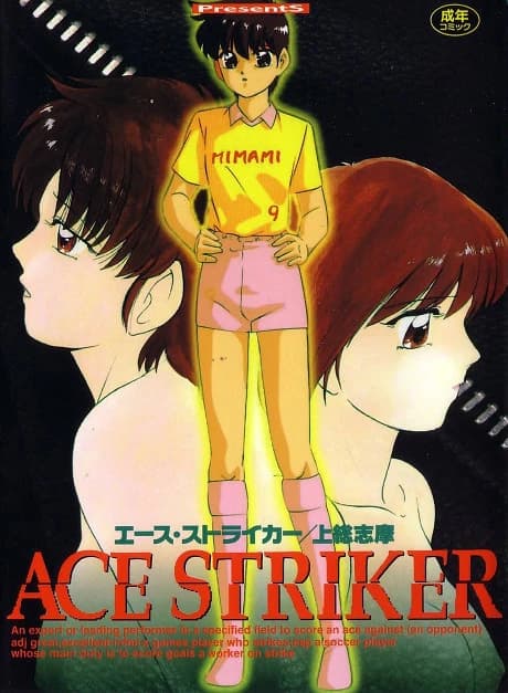 Ace Striker