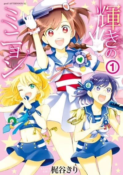 Kagayaki no Minyon