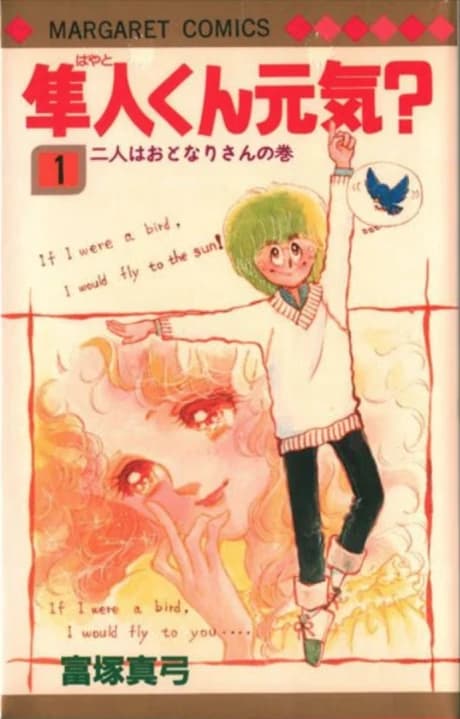 Hayato-kun Genki?