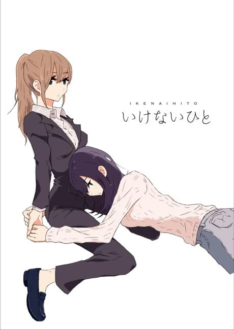 Personne irrésistible