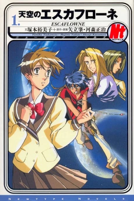 Escaflowne