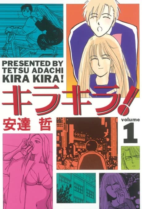 Kira Kira!