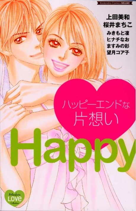 Happy