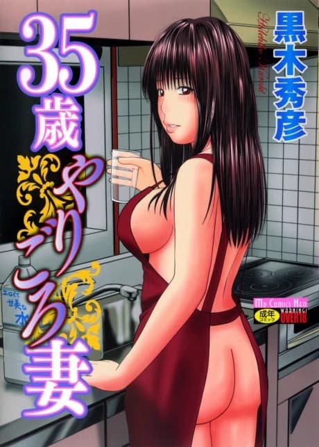 35-sai Yarigorozuma