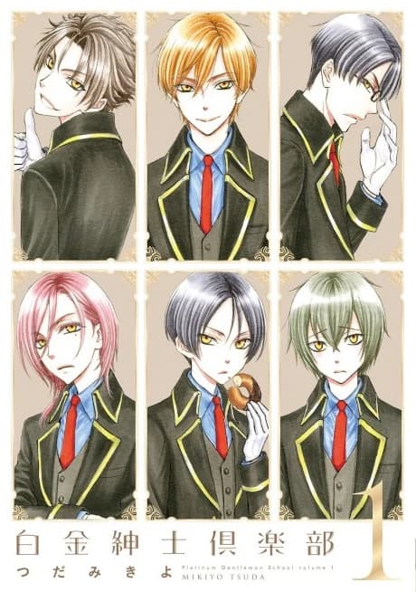 Platinum Gentleman School