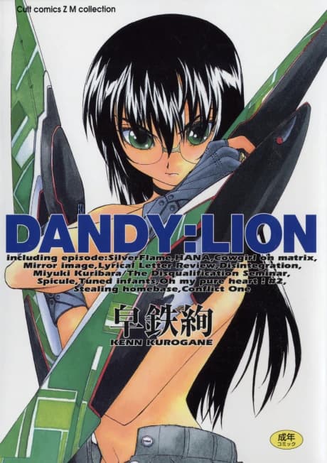 Dandy:Lion