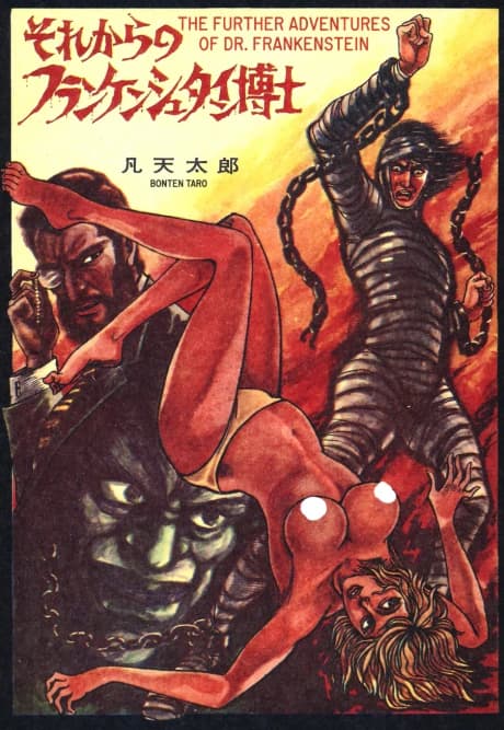 The Further Adventures of Dr. Frankenstein