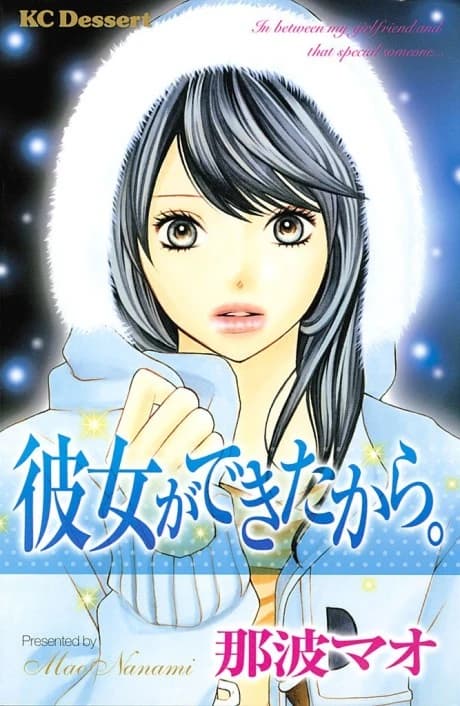 Kanojo ga Dekita Kara