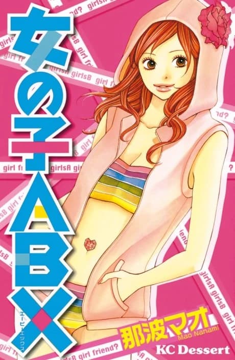 Onnanoko ABX