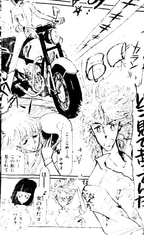Rolling Stones no Musuko-tachi