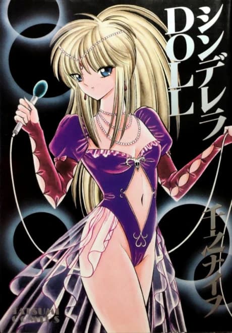 Cinderella Doll