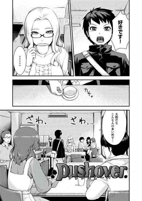 Pushover