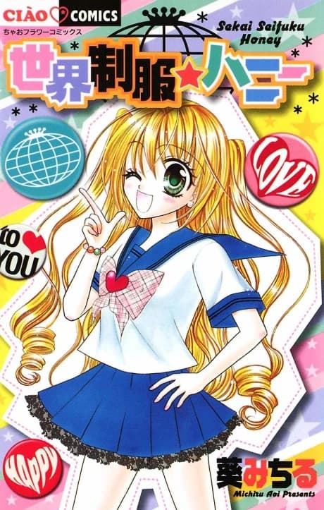 Sekai Seifuku Honey