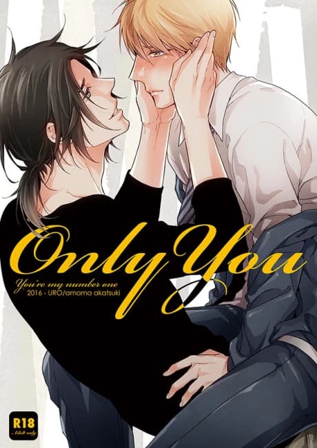 OnlyYou