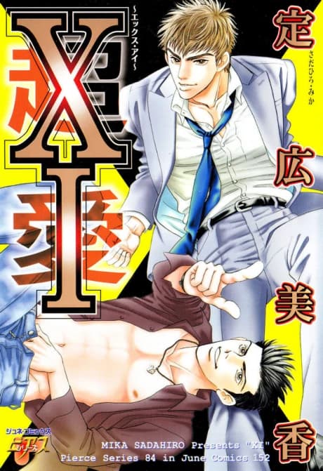 XI Extreme Liebe