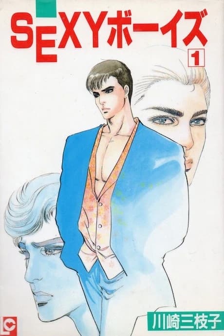 SEXY Boys