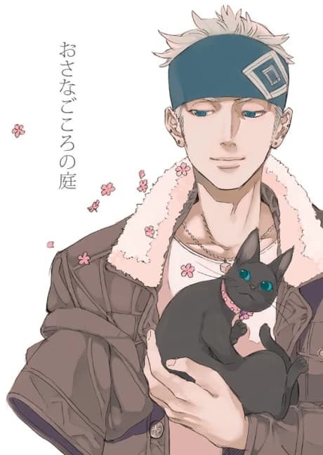 Nabari no Ou dj - Osanagokoro no Niwa