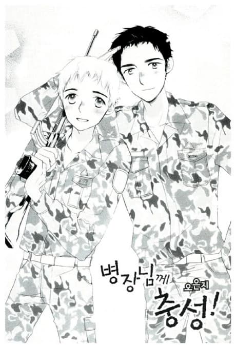 Byeongjangnimkke Chungseong!