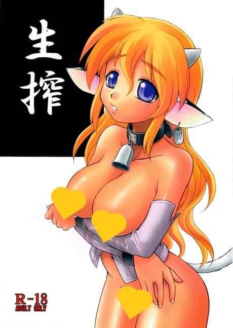 Nama Saku