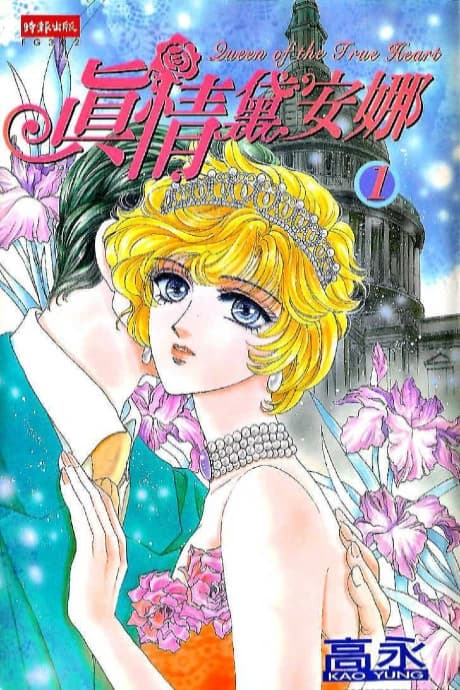 Princesa Diana