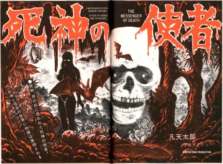 The Messenger of Death